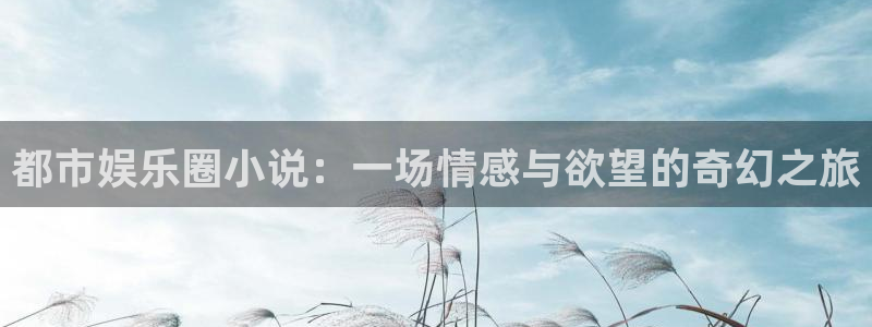 卧龙娱乐怎么样