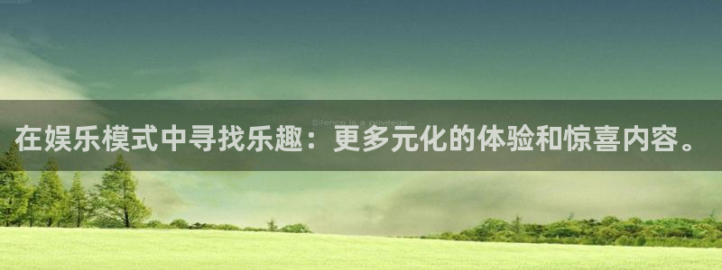 卧龙娱乐